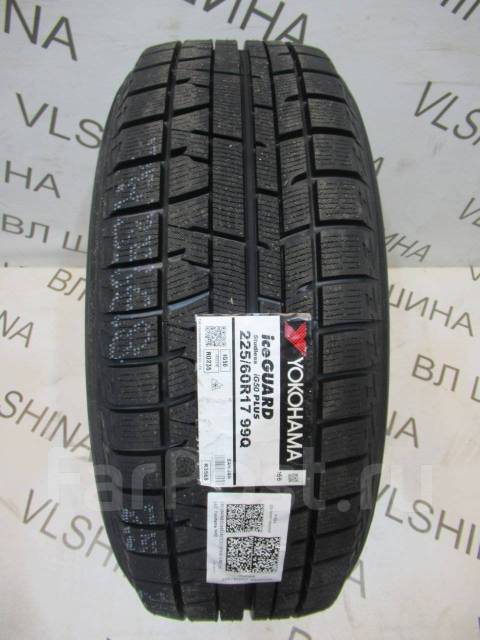 Yokohama Ice Guard IG50 Plus, 225/60 R17, 17", 1 шт, в наличии, 225 мм ...