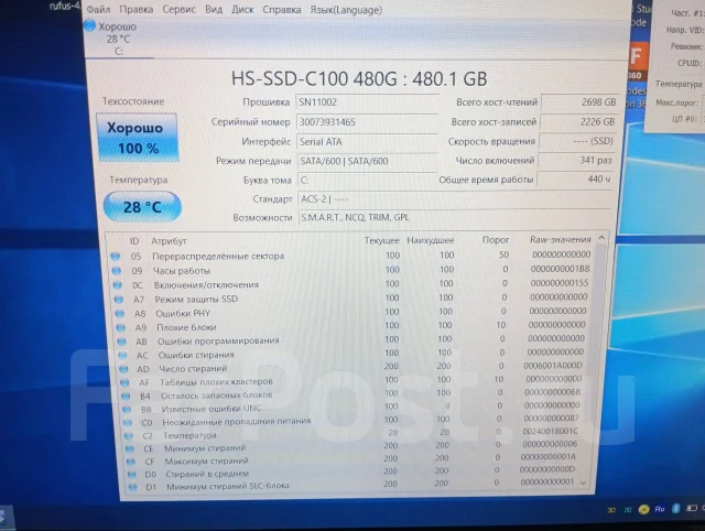 HP Pavilion 17. 17.3", 3����, ��� 16 ��, ���� 480���, WiFi: 1, Bluetooth: 1, ����������� �� 2��. ����