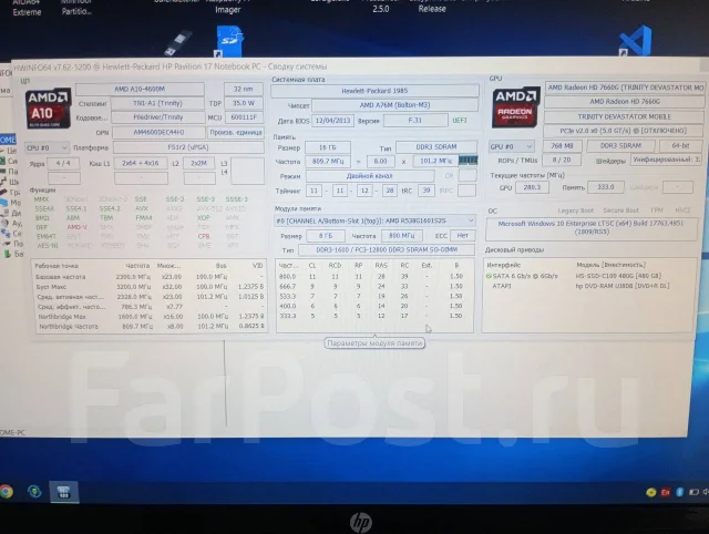 HP Pavilion 17. 17.3", 3����, ��� 16 ��, ���� 480���, WiFi: 1, Bluetooth: 1, ����������� �� 2��. ����