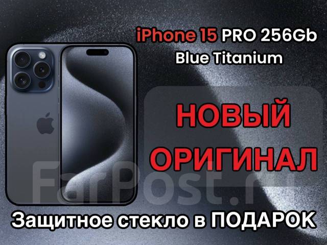 15 pro blue titanium фото