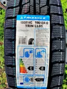 Triangle Snowlink LL01. ������, ��� �����, 2026 ���, ����� ����