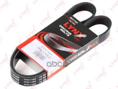 ������ ������������ (EPDM, Power Max) LYNXauto 7PK1153 7PK1153 ����