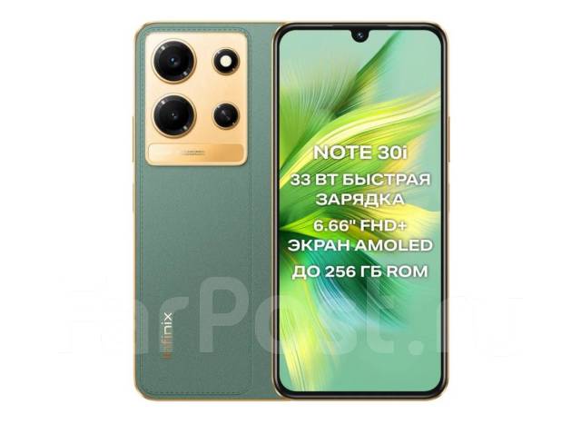Infinix Note 30i Amoled 6.66" Helio G85 8/256Gb 5000mAh/33W, моноблок ...