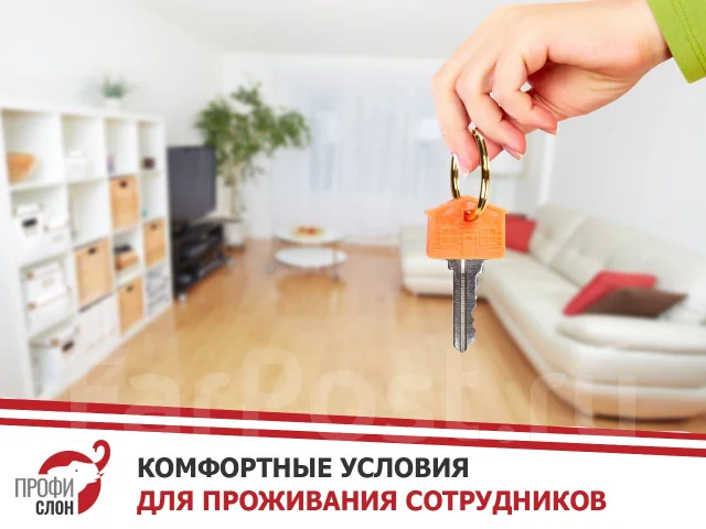 Бетонщик, арматурщик, монолитчик, каменщик, работа в ООО Профи слон в ...