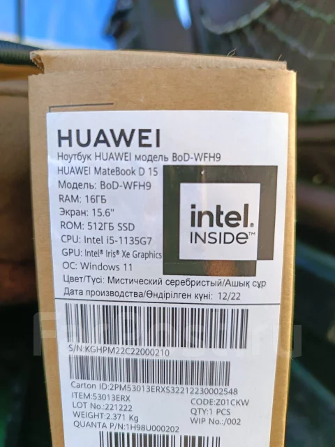 Huawei MateBook D 15 BOD-WFH9. 15.6", 2,1����, ��� 16 ��, ���� 512��� ����