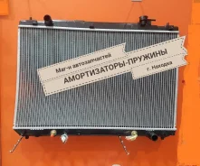 �������� ���������� ��� Toyota Hiace 1640067160 ����