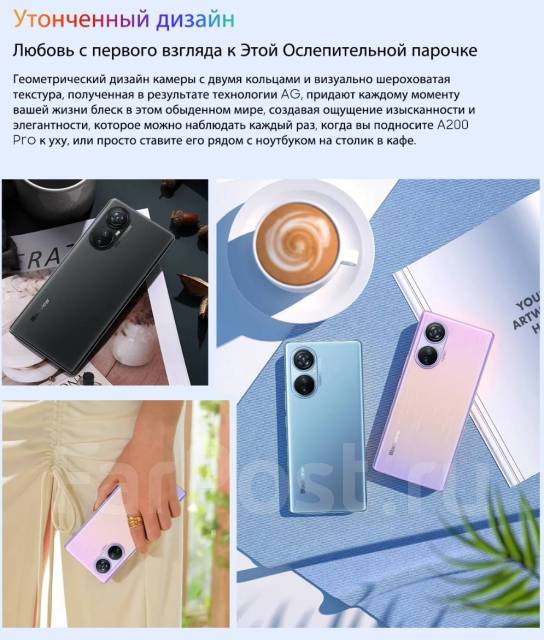 Blackview A200 Pro | 12Gb+256Gb | Android 13 | 108MP | 66W |, 6.70 ...