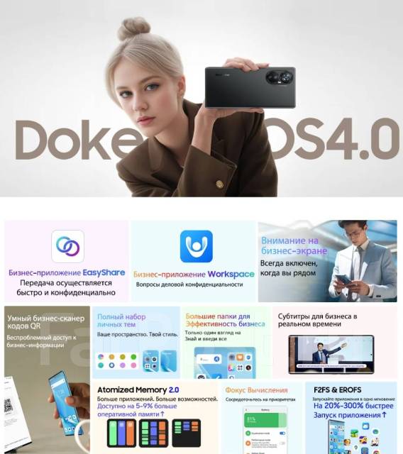 Blackview A200 Pro | 12Gb+256Gb | Android 13 | 108MP | 66W |, 6.70 ...