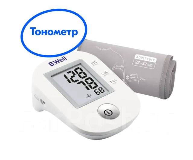 Тонометр автоматический B. Well PRO-33 на плечо с манжетой 22-32 см ...