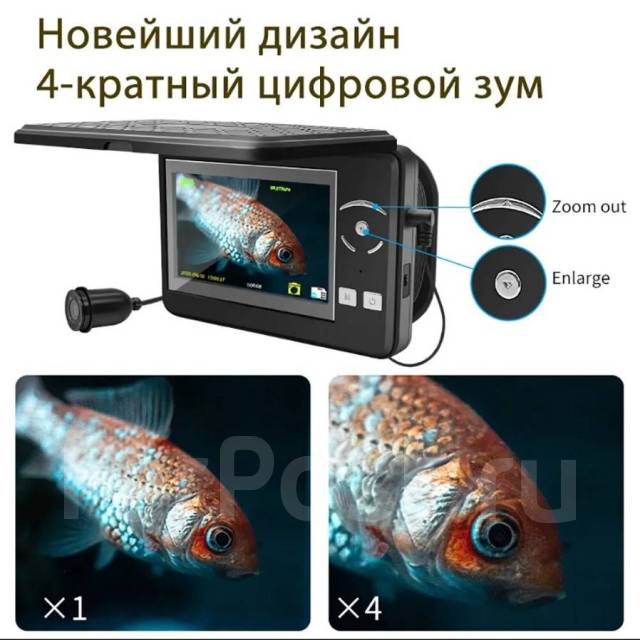 Зимняя подводная камера FishPhone FP100 от Vexilar с WiFi