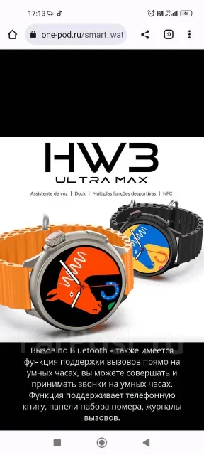 TicWatch Pro 3 Ultra ����