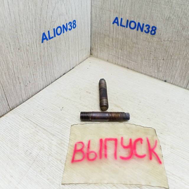 Шпилька крепления выпускного коллектора к ГБЦ 2LTE Toyota купить в ...