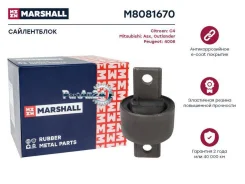 ����������� ������ Mitsubishi Lancer 07- ���. ����. ��������. Marshall M8081670 M8081670 ����
