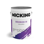 Micking ATF Dexron III