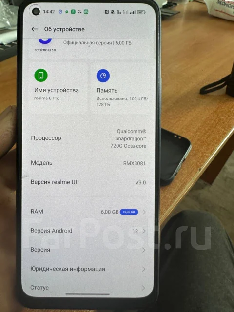 Realme 8 Pro. �/�, 128 ��, ������, 4G LTE, 5G, Dual-SIM, ����������, NFC ����