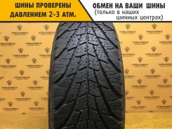 Sava Eskimo Ice