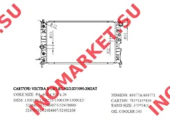 �������� ����������� Narichin NDE-1650 NDE1650 ����