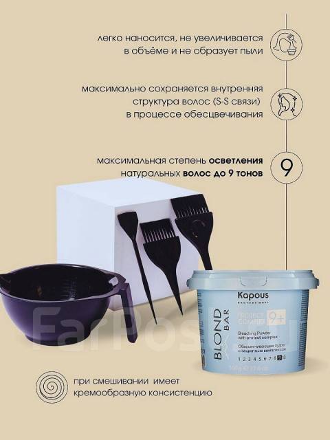Средство для мелирования волос. в наличии. Цена: 1 000₽ во Владивостоке