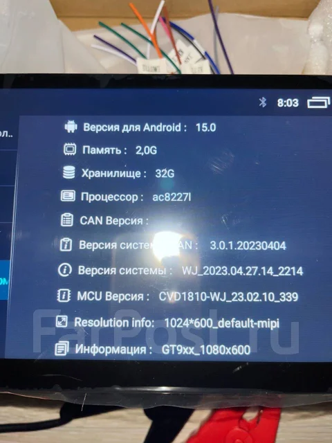 ��������� Android 15�,9� ����
