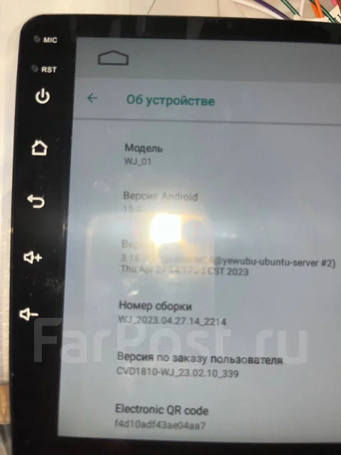 ��������� Android 15�,9� ����