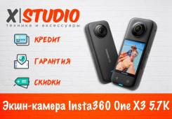 Insta360 X3. 15 - 19.9 �� ����