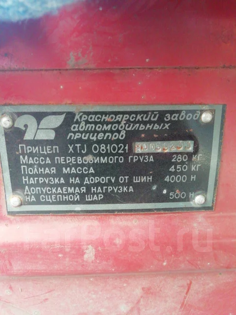 ����. �/�: 280���., �����: 450���. ����