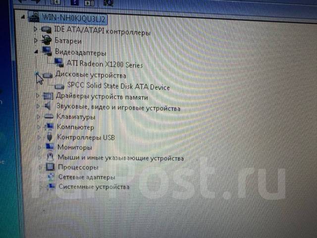 Ноутбук 15.6 DNS (0117425) Athlon TF-20 1.60 GHz, 4GB, ATI X1200.