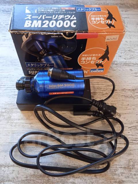 Daiwa BM2000 電動リール 3色セット DAIWA - DAIWA スーパーリチウム