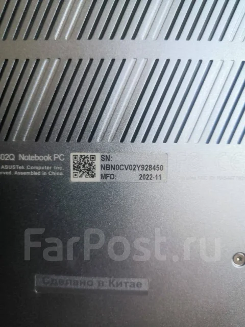 Asus VivoBook. 16", 3,2����, ��� 512 ��, ���� 16���, WiFi: 1, Bluetooth: 1, ����������� �� 8��. ����