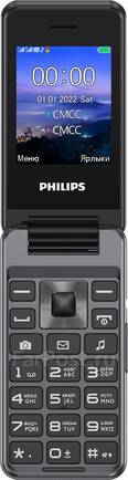 Телефон Philips Xenium E2601 Dark Grey, до 8 гб, 2.40", раскладушка ...
