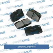 ������� ��������� �������� Avtomoe AMBP0193 AMBP0193 ����