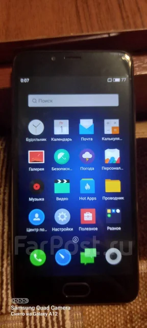 Meizu U10. �/�, ������ ����