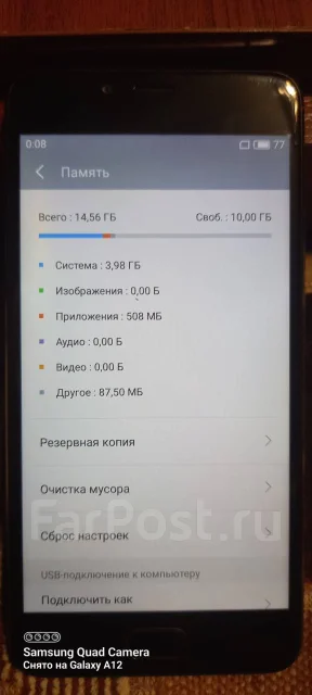 Meizu U10. �/�, ������ ����