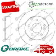 ���� ��������� G-brake GR-01124 � ��������� � ��������� [GR01124] GR01124 ����