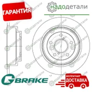 ���� ��������� G-brake GR-01123 � ��������� � ��������� [GR01123] GR01123 ����