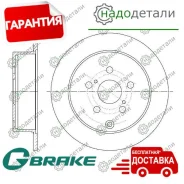 ���� ��������� G-brake GR-01371 � ��������� � ��������� [GR01371] GR01371 ����