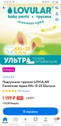 Lovular. 15+ �� 32��� ����