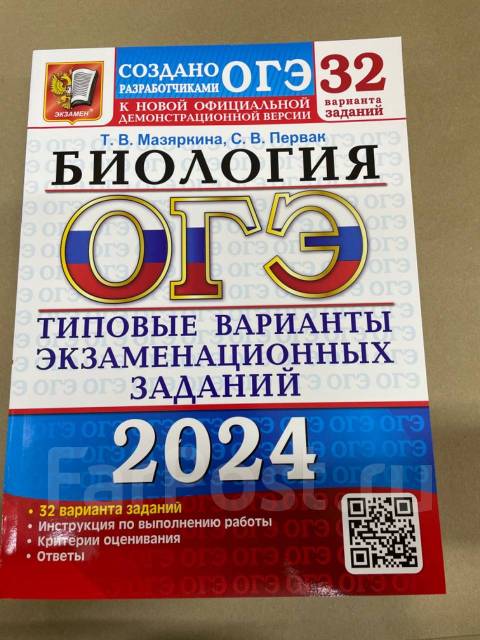 Сборник огэ 2024 по физике камзеева. Основной государственный экзамен задачник. Огэ физика камзеева. Физика огэ репетитор 2022 громцева камзеева. Камзеева огэ 2024 физика 30 вариантов разбор.