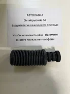 ������� ������ � ���������� 22 mm 48341-20270 ����