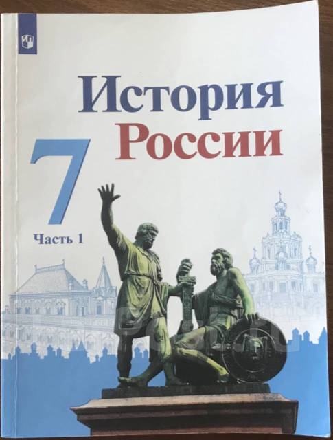 7 класс Атласы Контурные карты по Истории