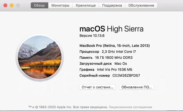 Apple MacBook Pro 15 2013 Late. 15.4", 2,3����, ��� 16 ��, ���� 512���, WiFi: 1, Bluetooth: 1, ����������� �� 6��. ����