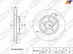���� ��������� ����� Toyota Carina E AT19# ST-43512-05010 ����