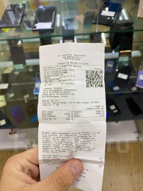 Samsung Galaxy A24. �/�, 128 �� ����