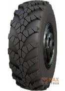 TyRex CRG O-184