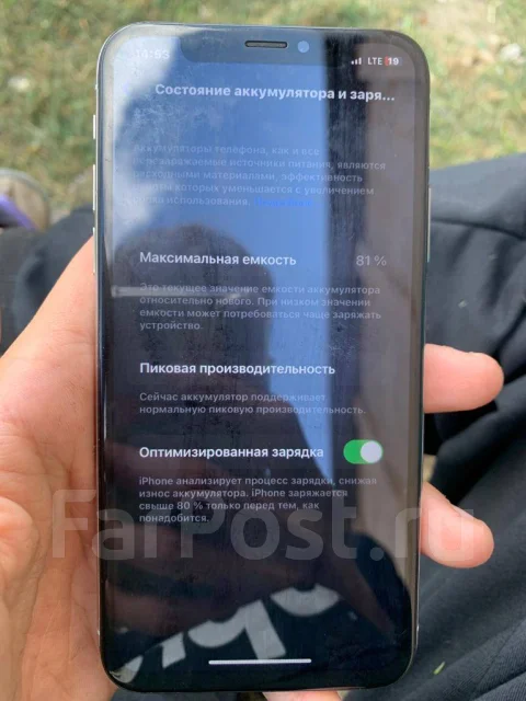 Apple iPhone Xs. �����, 256 ��, �����, 4G LTE ����