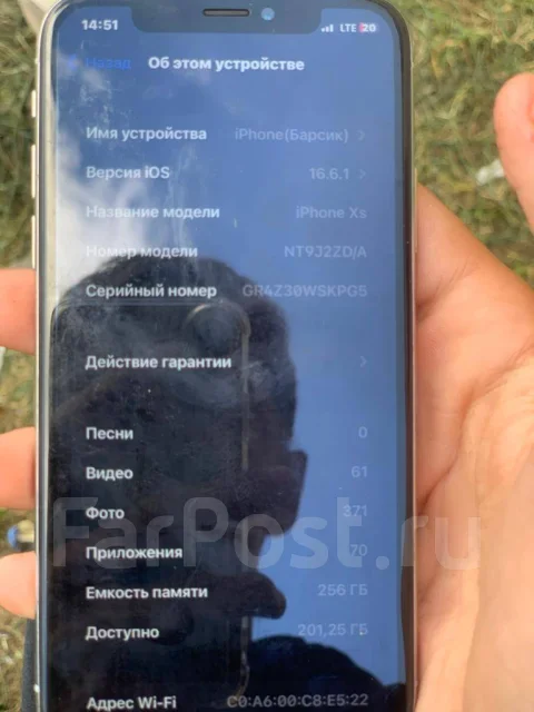 Apple iPhone Xs. �����, 256 ��, �����, 4G LTE ����