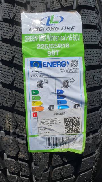 LingLong GREEN-Max Winter Ice I-15 SUV, 225/55 R18, 18