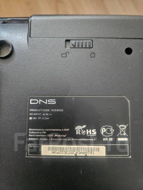 Продам Хороший Ноутбук DNS, 15.6", 256 Гб, 4 Гб, 2,4 ГГц, WiFi, 2.