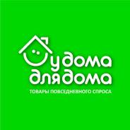 .   ..   "   ".  65-  1/4 