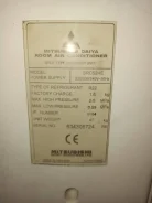 Mitsubishi. 50��&sup2; ����